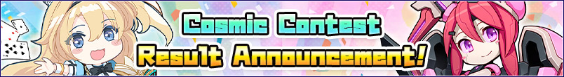 Cosmic Contest Result Announcement!