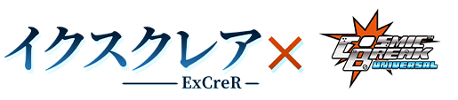 ExCreR Collaboration Logo