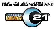 C21 Logo