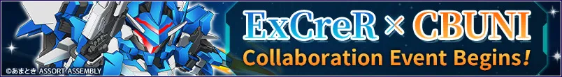 ExCreR collaboration