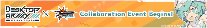 Desktop Army Collaboration