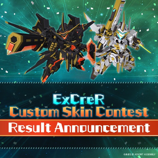 ExCreR Custom Skin Contest