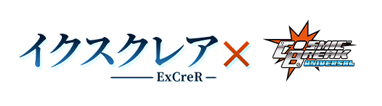 ExCreR Collaboration Logo