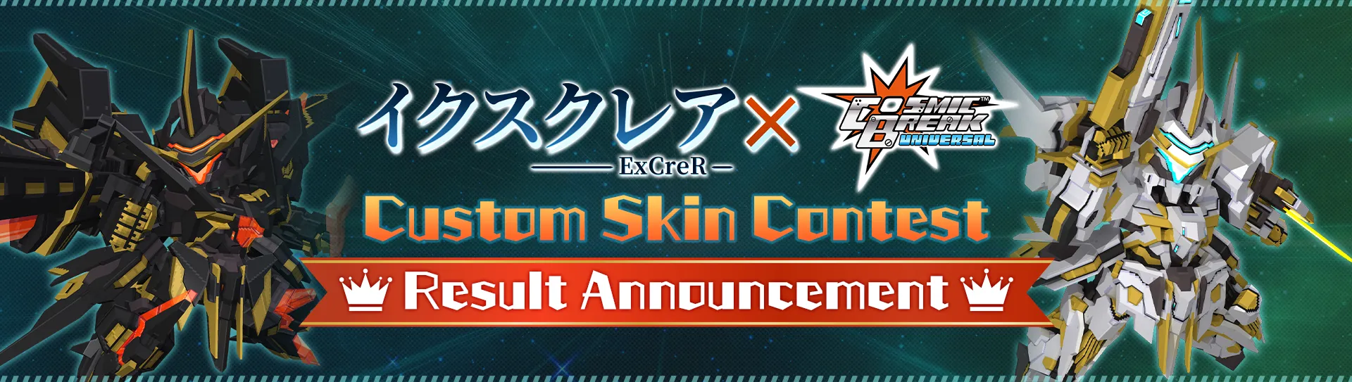 ExCreR Custom Skin Contest Results Announcement!