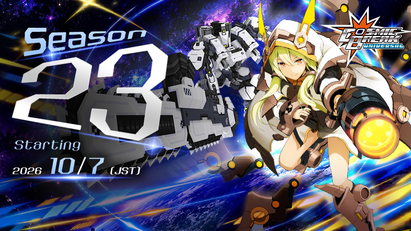 デスクトップアーミー』コラボ復刻イベント（シルフィーⅡ）開催