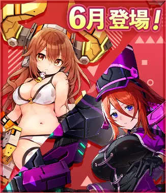 キャラクター
