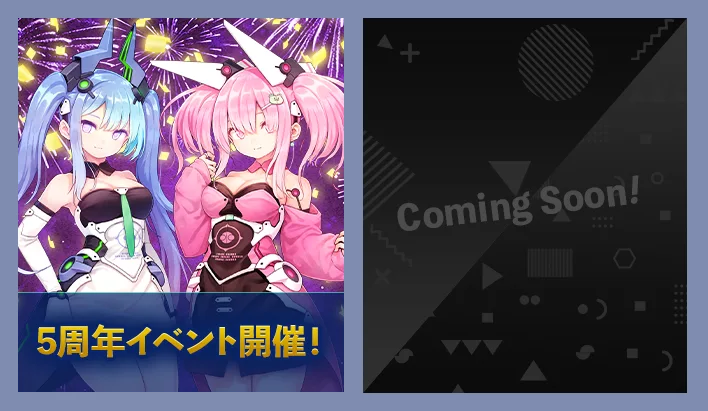 新コンテンツ