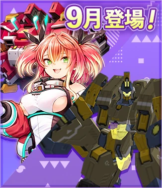 キャラクター
