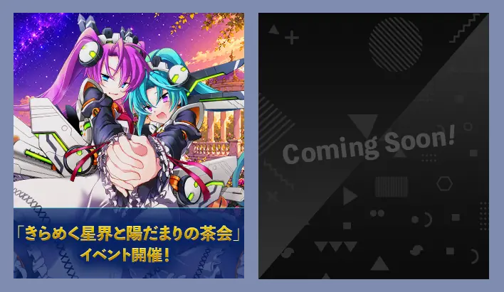 新コンテンツ