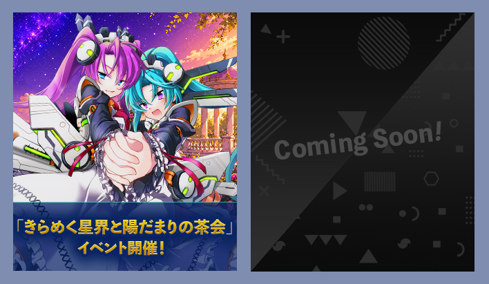 新コンテンツ