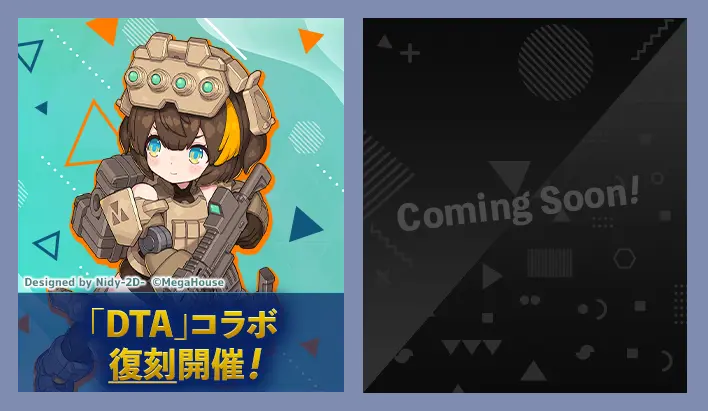 新コンテンツ