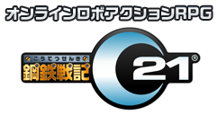 C21 Logo