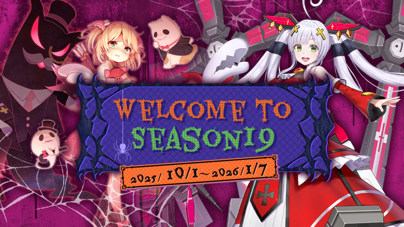 ハロウィンイベント2024開催！ (2024/10/23) | CosmicBreak Universal