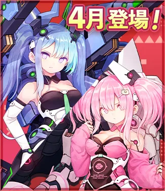 角色
