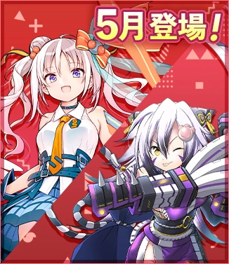 角色