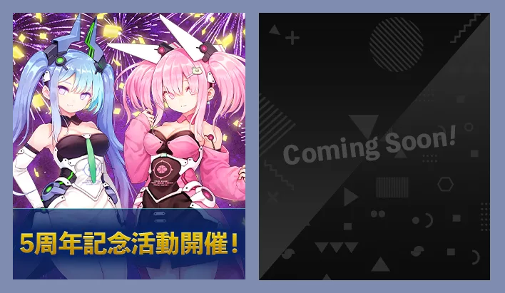 新內容