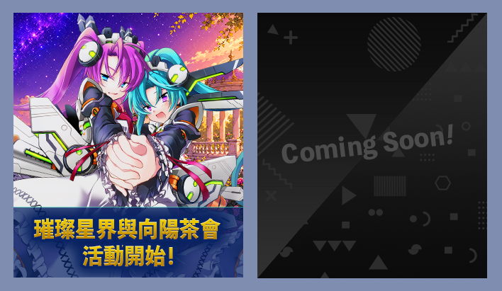新內容