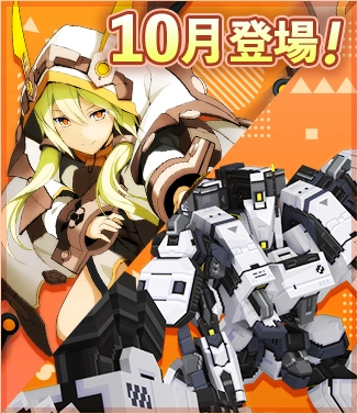 角色