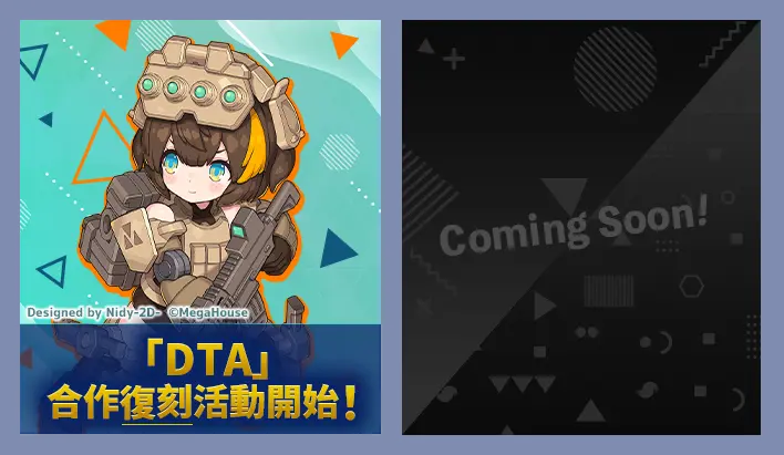 新內容