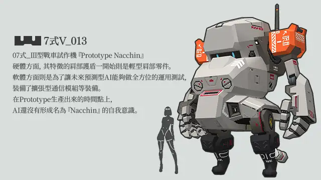 Prototype Nacchin