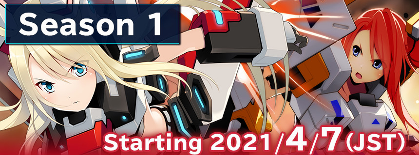 本日より正式サービス開始！ (2021/04/07) | CosmicBreak Universal