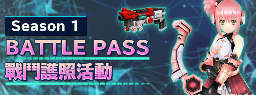 本日より正式サービス開始！ (2021/04/07) | CosmicBreak Universal