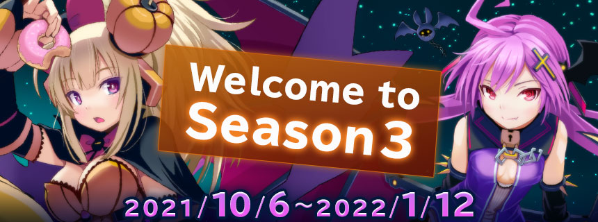 メンテナンスの実施 21 10 06 21 10 06 Cosmicbreak Universal