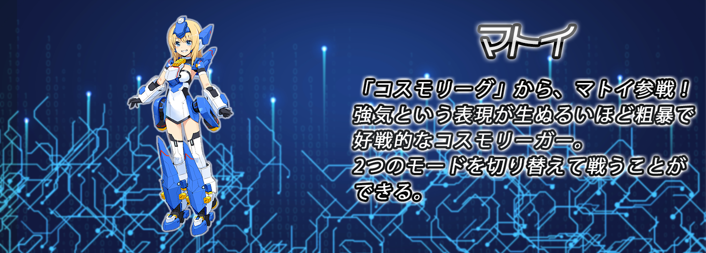 ロボホン ROTOBOX BULLET (Kawasaki用) カーボンホイールセット F17x3.5 + R17x6