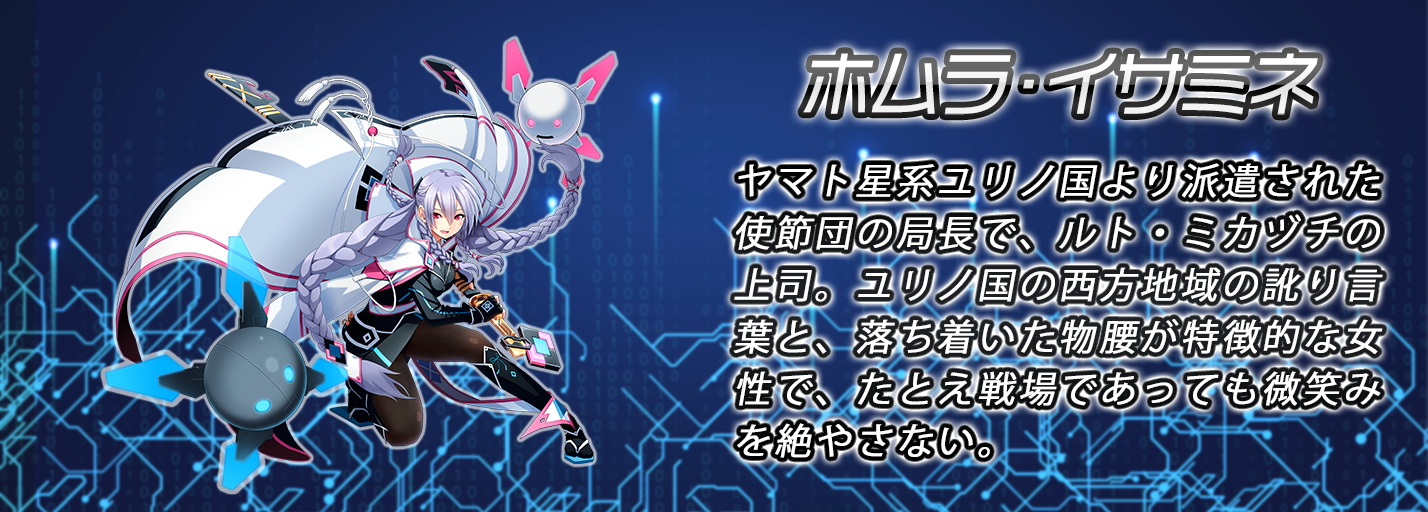 ガラポン16号機について (2022/07/06) | CosmicBreak Universal