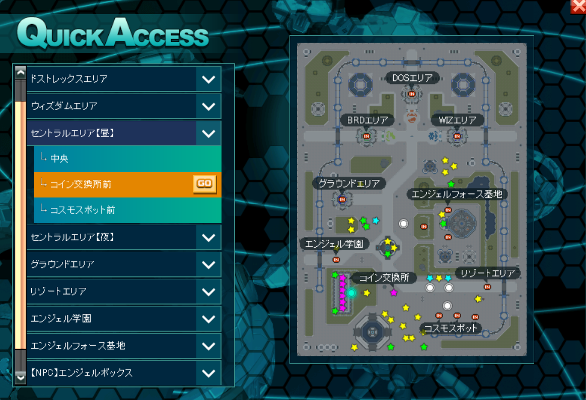 シーズン6開始！ (2022/07/06) | CosmicBreak Universal