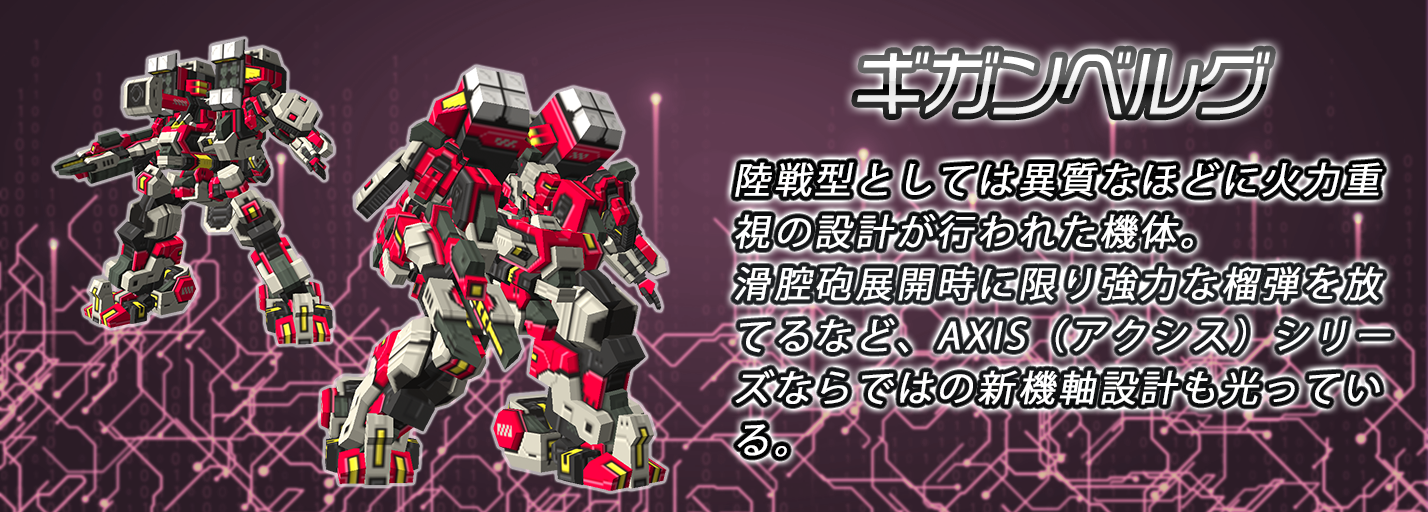 ガラポン17号機について (2022/08/03) | CosmicBreak Universal