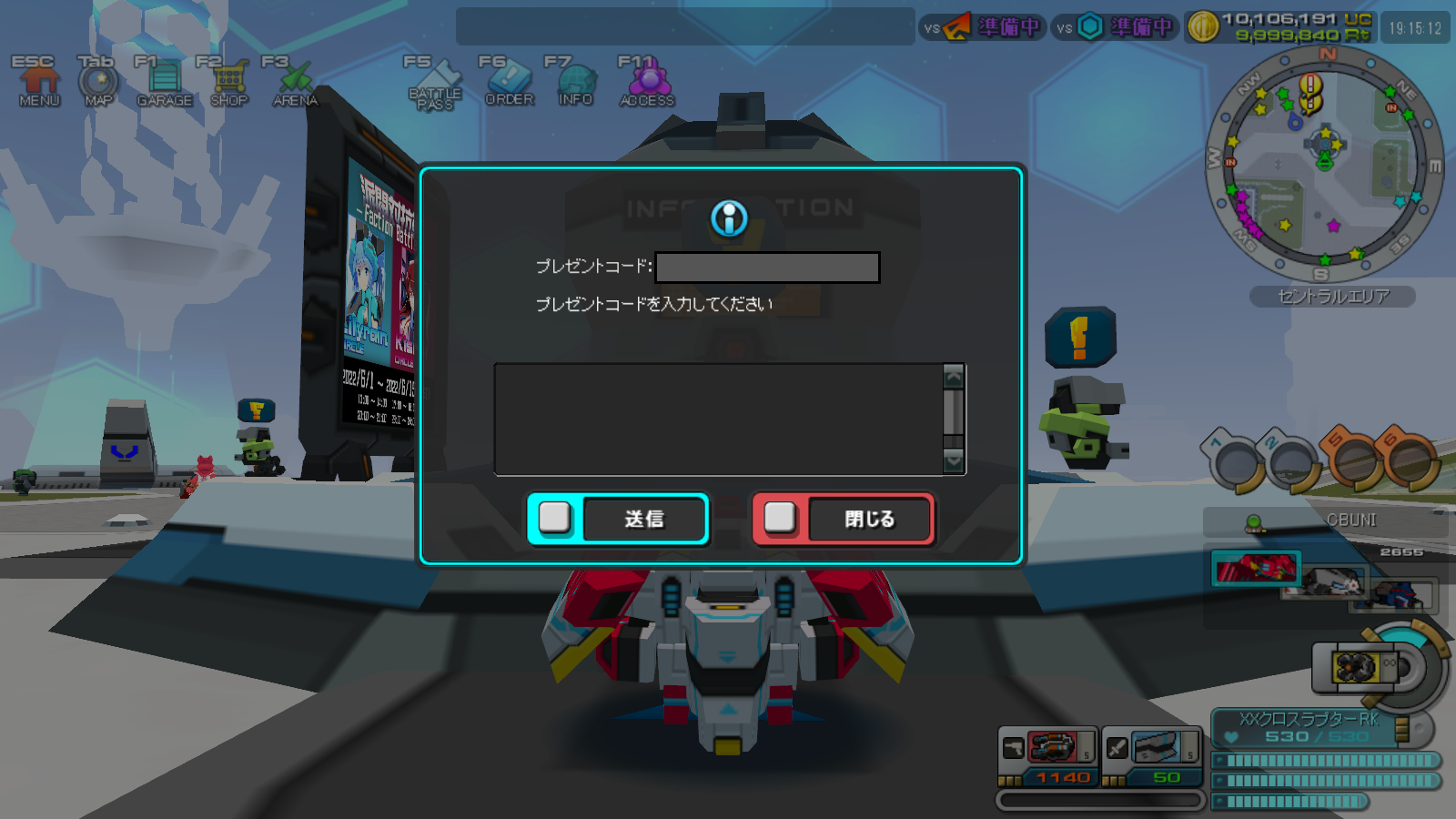 Hushhappy Collaboration Event Begins! (2022/09/08) | CosmicBreak Universal