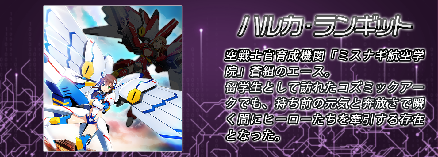 ガラポン19号機について (2022/10/05) | CosmicBreak Universal