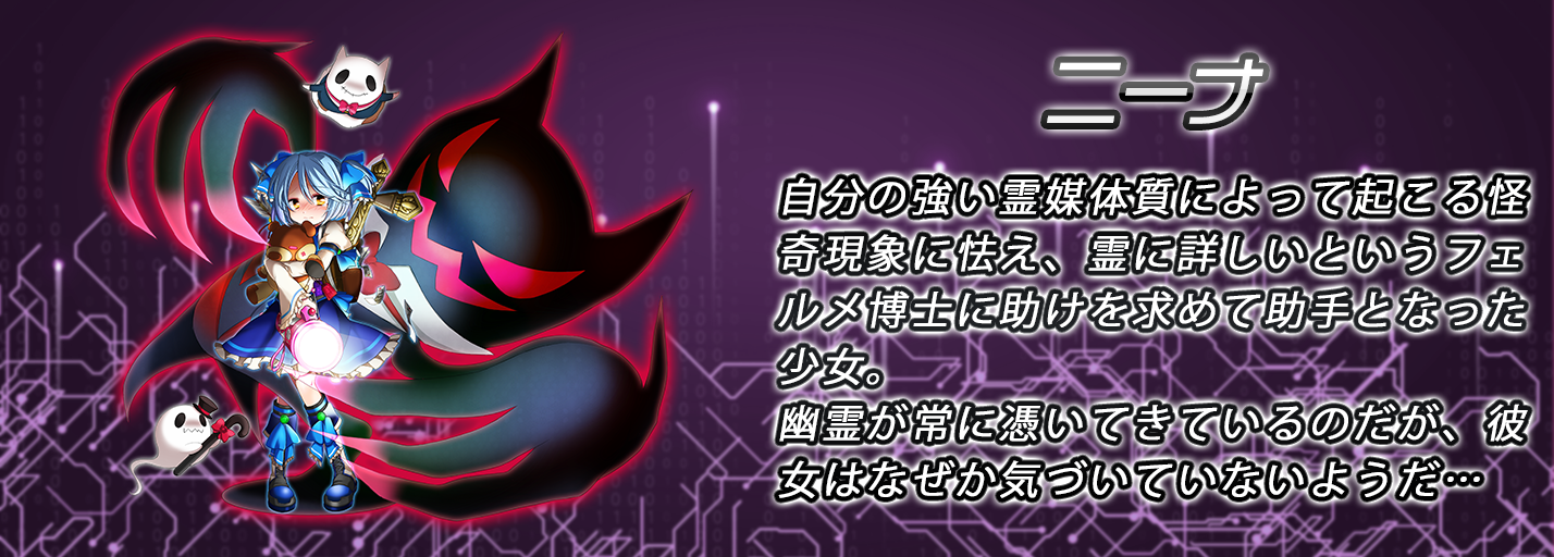 のんふぃく！ ガラポン こるね ガラポン19号機について (2022/10/05) | CosmicBreak Universal