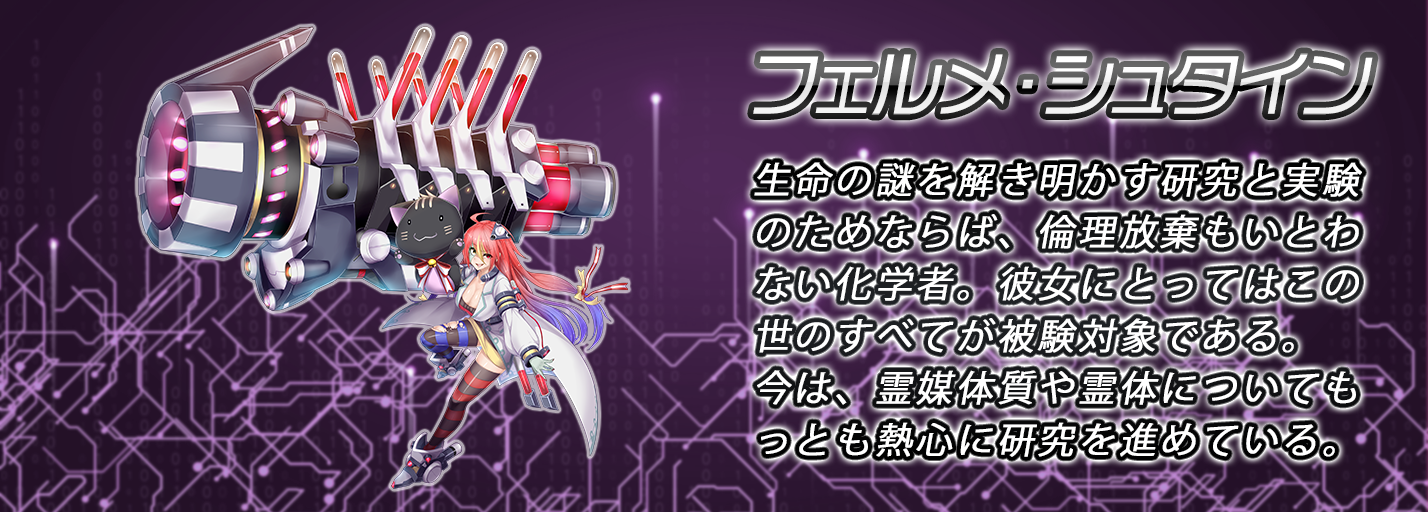 ガラポン19号機について (2022/10/05) | CosmicBreak Universal
