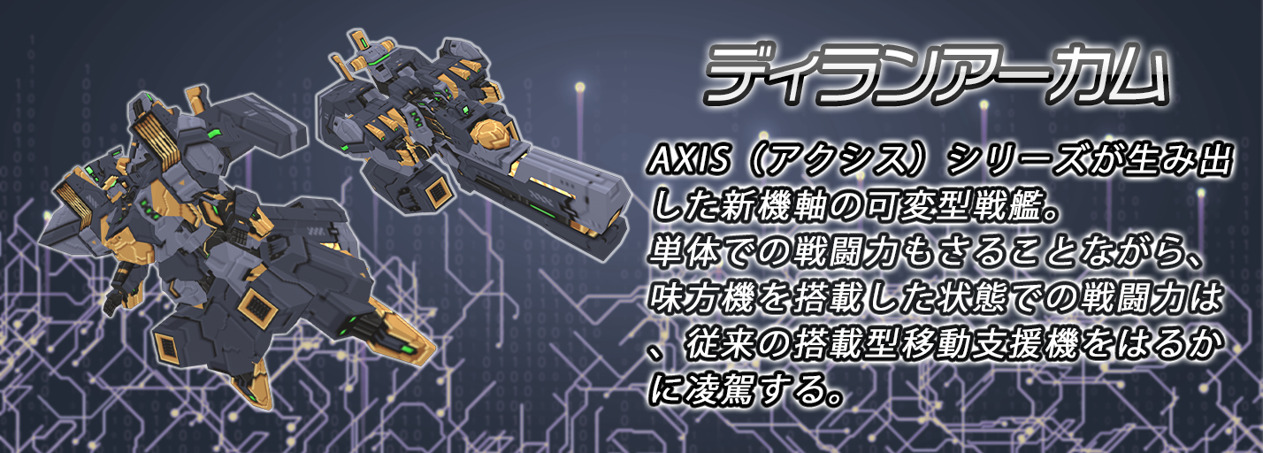 ガラポン22号機について (2023/01/11) | CosmicBreak Universal