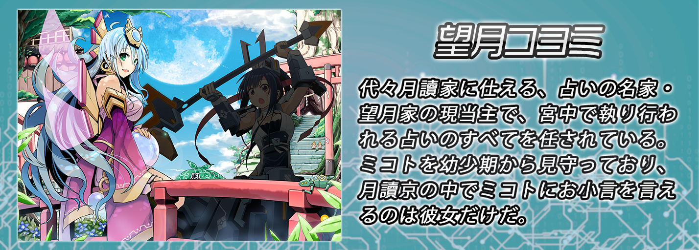 ガラポン23号機について (2023/02/01) | CosmicBreak Universal