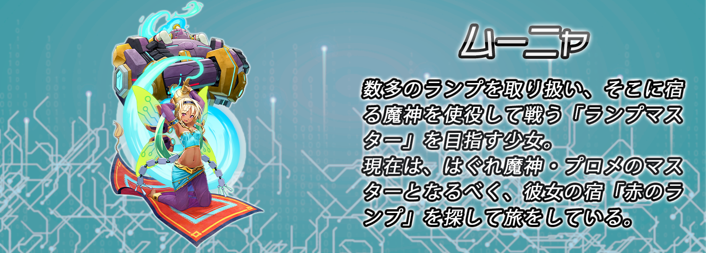 ガラポン23号機について (2023/02/01) | CosmicBreak Universal