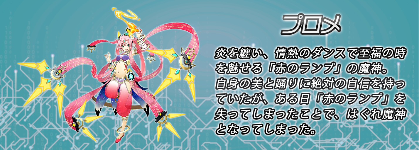 ガラポン23号機について (2023/02/01) | CosmicBreak Universal