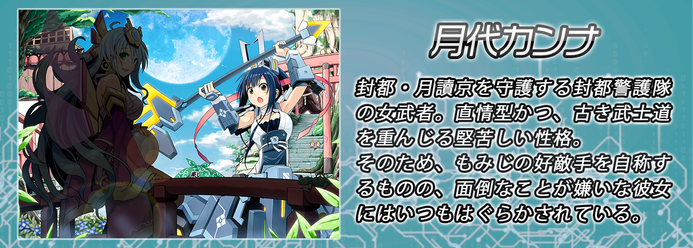 ガラポン23号機について (2023/02/01) | CosmicBreak Universal