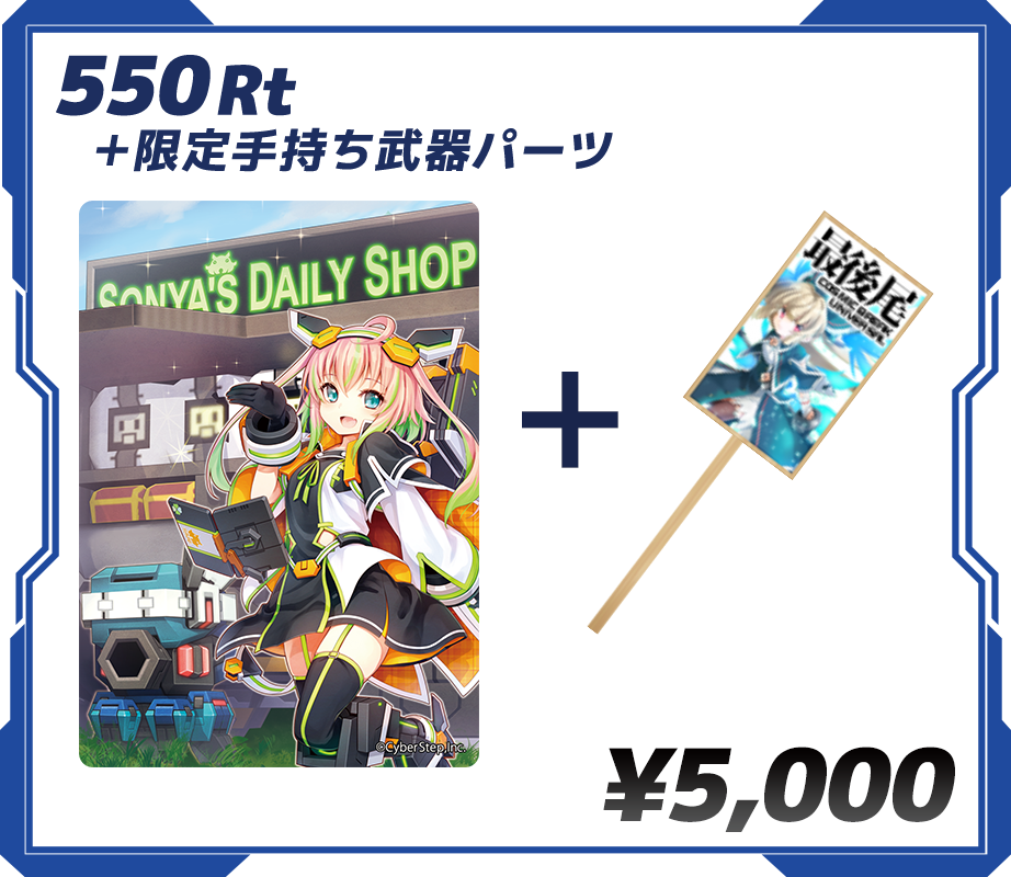 コミックマーケット102」サイト開設のお知らせ！ (2023/08/02