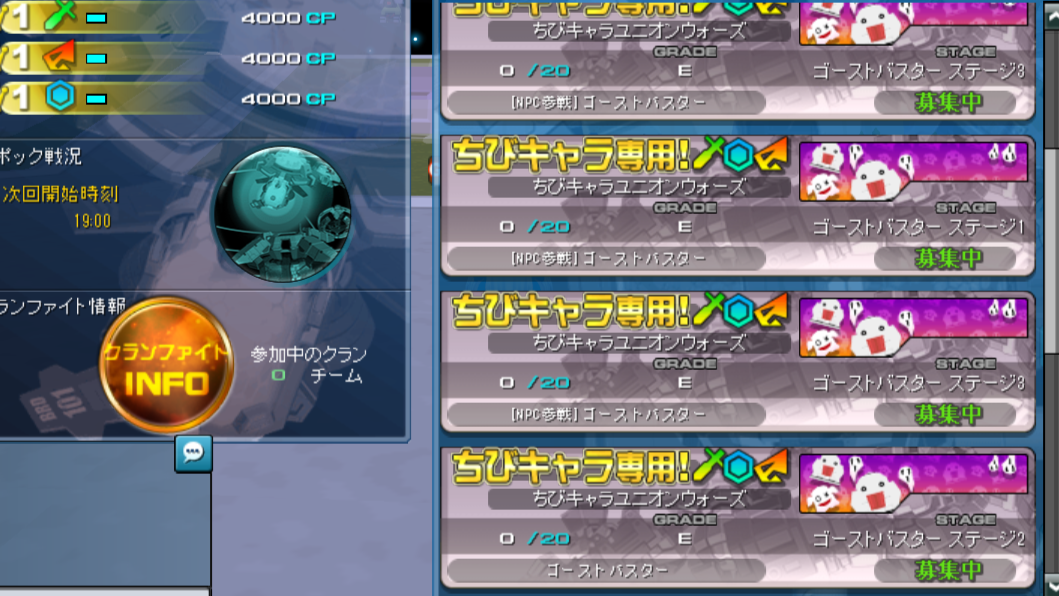 ハロウィンイベント開催！ (2025/10/29) | CosmicBreak Universal