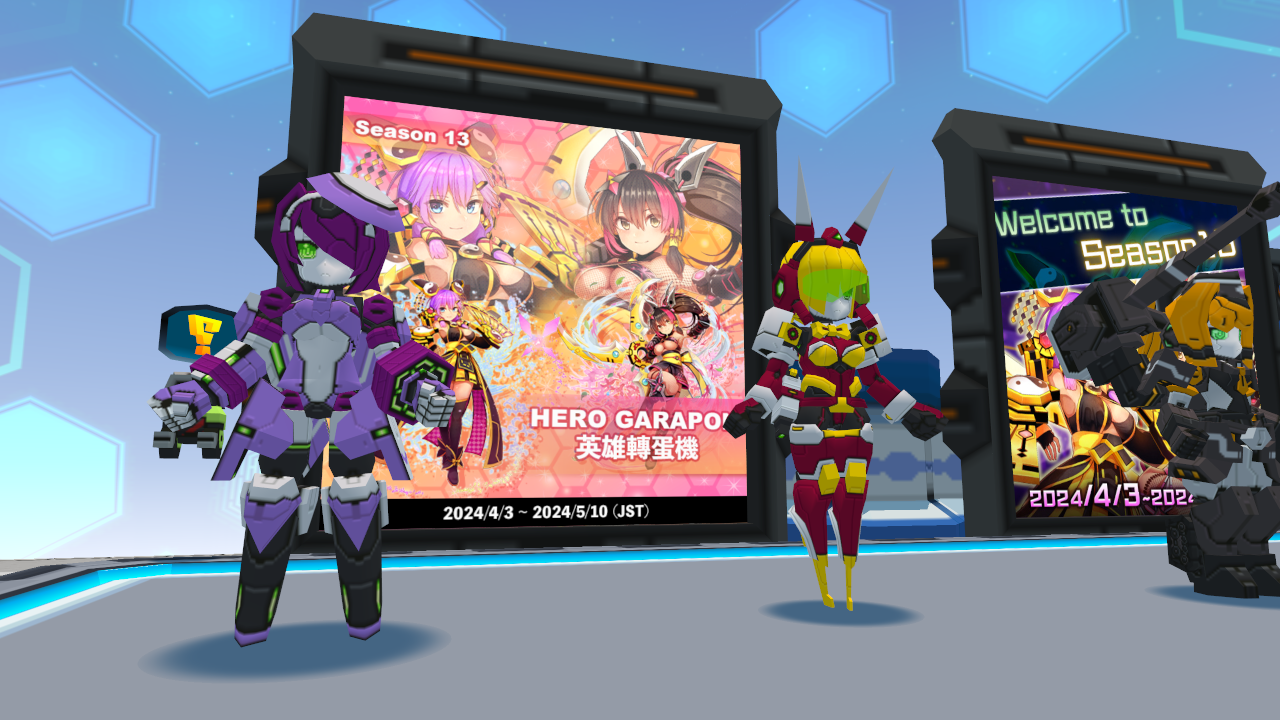 おかげさまで3周年！豪華イベントを開催！ (2024/04/03) | CosmicBreak