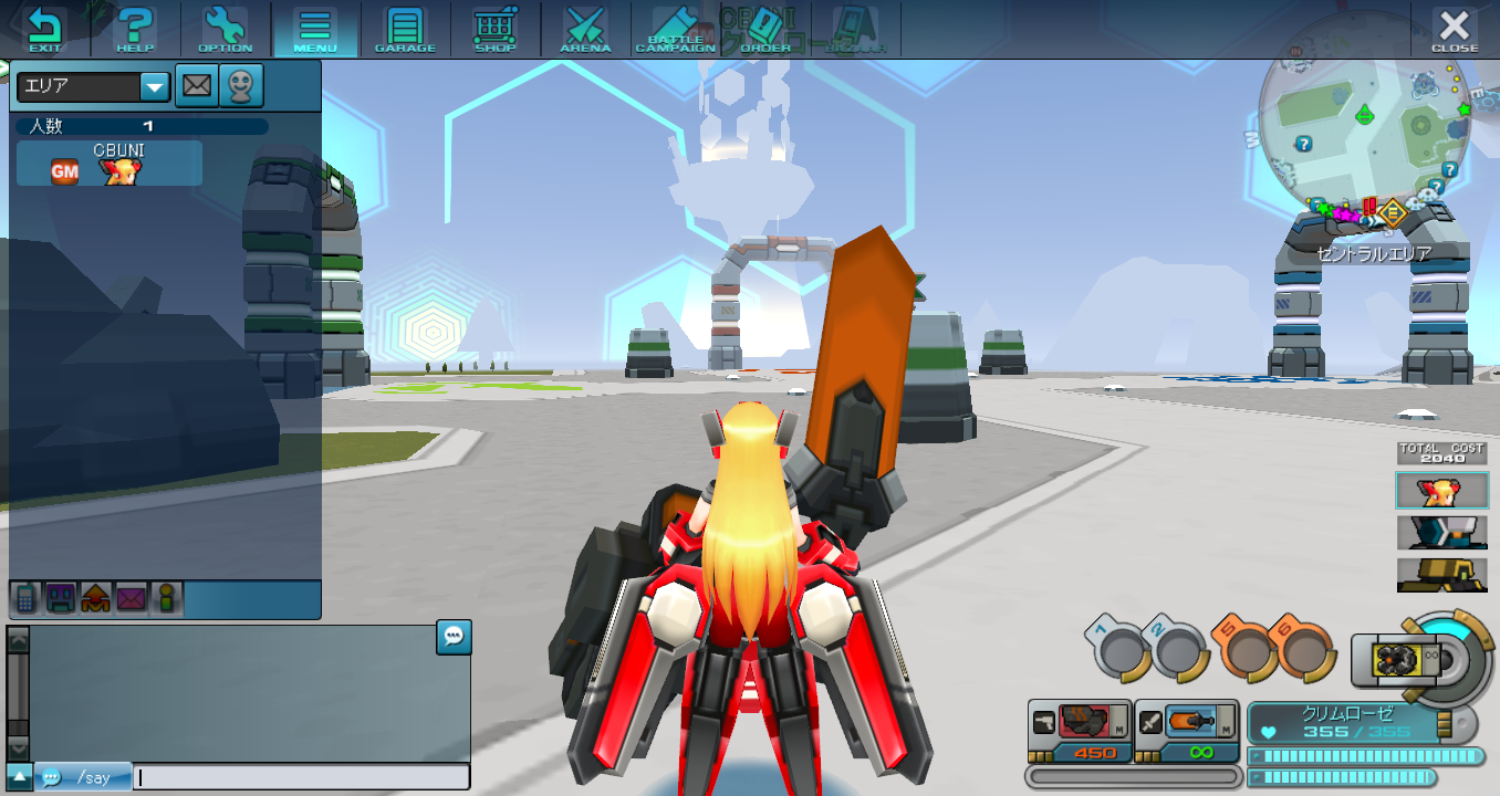 チュートリアル＆UI大幅改善！ (2024/08/21) | CosmicBreak Universal