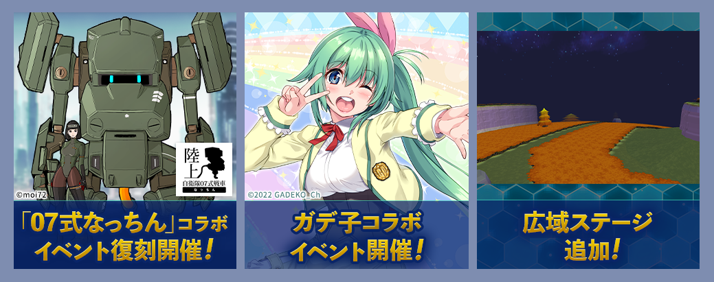 シーズン15開始！ (2024/09/02) | CosmicBreak Universal