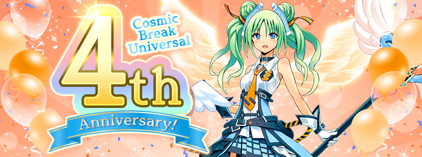 おかげさまで4周年！ 豪華イベントを開催！ (2025/04/02