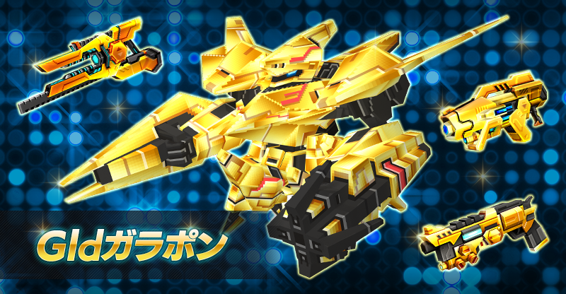 ゴールデンウィークイベント開催！ (2026/04/22) | CosmicBreak Universal