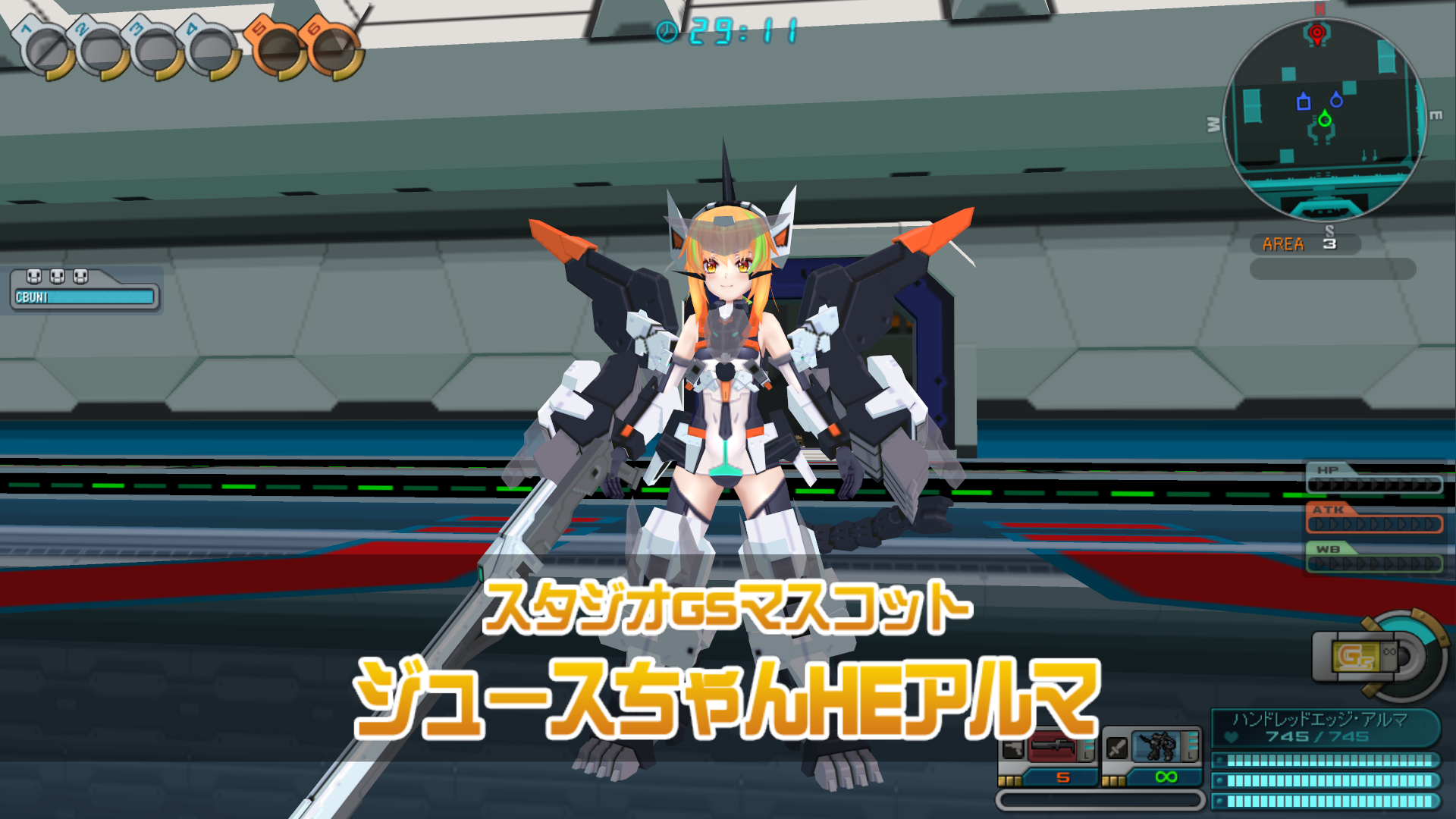 コードビースト』コラボイベント更新！（2025/06/11） (2025/06/11